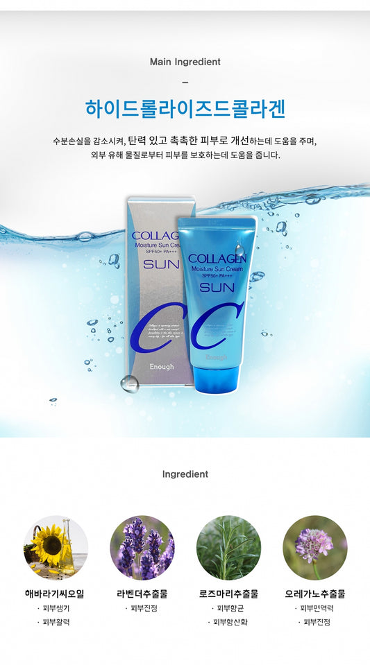 Enough Collagen Moisture Sun Cream SPF50+ PA+++ 50g