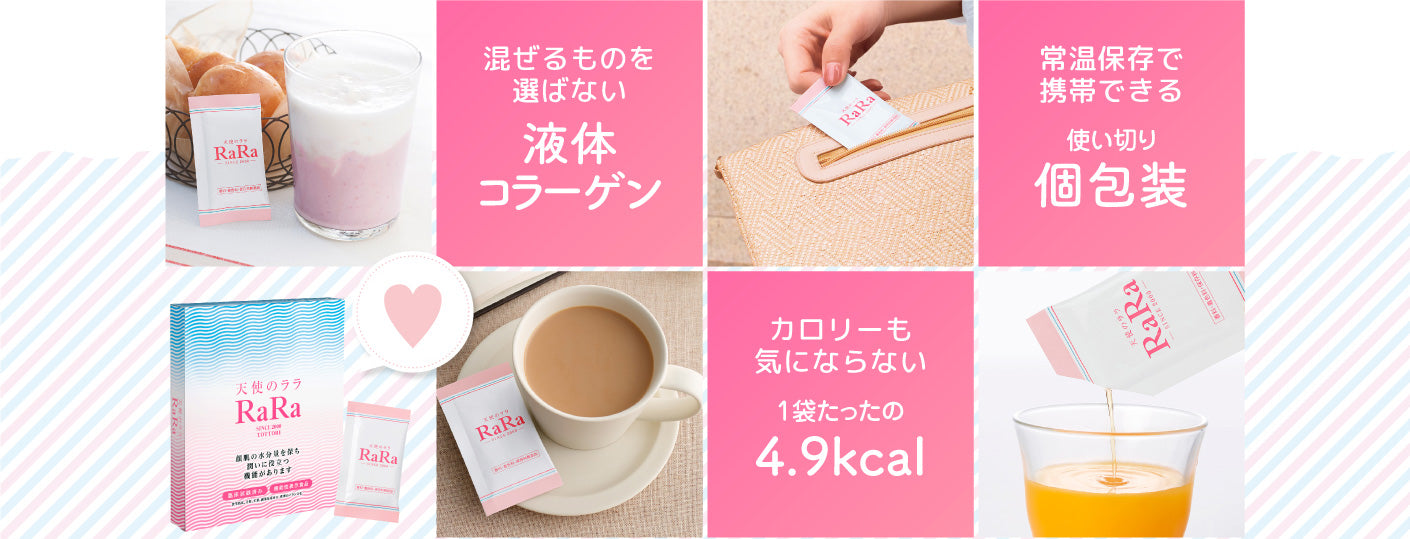 Angel RaRa Pure Fish Collagen Drink Japan-11ml x 30ea